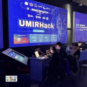 Резиденты KIBERone из Аксая и Азова на межрегиональном хакатоне - КИБЕРшкола программирования для детей, компьютерные курсы для школьников, начинающих и подростков - KIBERone г. Краснодар